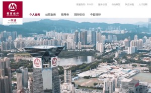 招商银行锚定未来：以数字金融规划为基，全力打造行业首家智能银行