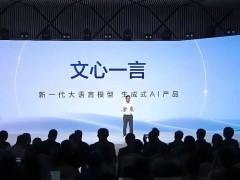 大模型上车热潮涌动：真智能时代启幕，谁将引领汽车智能化新未来？