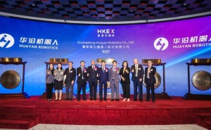 华沿机器人港股敲钟上市，CEO王光能：借技术之力开启全球智能新征程