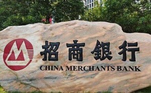 缪建民谈招行护城河：“以客户为中心”文化铸就独特优势，员工践行显担当