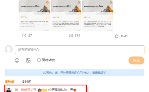 雷军官宣小米造车五周年 回顾高光时刻 透露5年投入超400亿