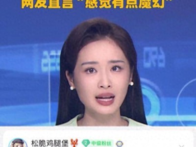 百度贴吧“抓虾吧”现奇景：系统“拒人类发帖回帖” 网友热议纷纷