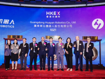 华沿机器人成功登陆港交所 市值超百亿港元 全球及国内市场地位显著