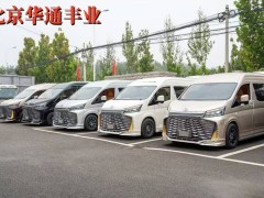 2026款丰田海狮北京4S店有售！7座配置拉满 科技舒适安全一步到位