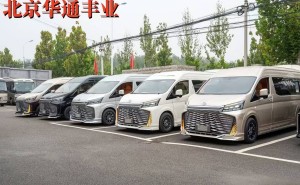 2026款丰田海狮北京4S店有售!7座配置拉满 科技舒适安全一步到位