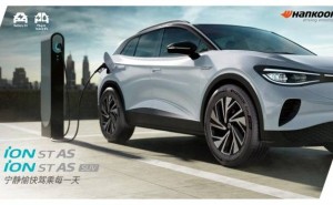 韩泰iON ST AS新能源轮胎4月1日焕新登场 17款规格精准适配新能源汽车需求