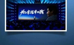 雷军重磅发声！小米造车五载：400亿铸就辉煌，2000亿再启全球新程