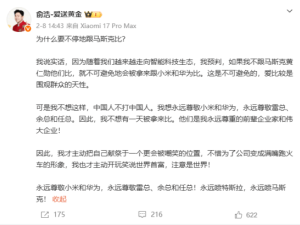 清华学霸的“太空梦”：从扫地机到200万颗卫星，是野心还是资本游戏？