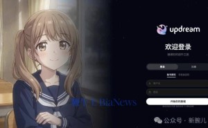 B站入局AI创作赛道!Updream内测开启助力UP主视频创作新体验
