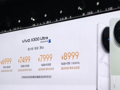 vivo X300 Ultra震撼登场：骁龙8至尊版加持，3+2蔡司镜头群开启影像新纪元