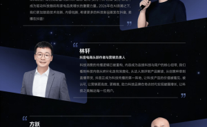 2026科技奇点已至：AI领航，五大趋势重塑消费新体验