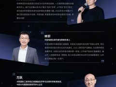 2026科技奇点已至：AI领航，五大趋势重塑消费新体验