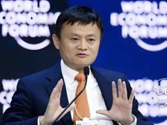 马云：AI时代将至，企业需“晴天修屋顶”以应对未来冲击