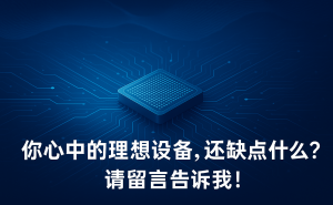 原理想汽车智驾端到端技术负责人夏中谱入职无界动力，助力具身智能技术突破