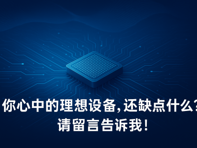 原理想汽车智驾端到端技术负责人夏中谱入职无界动力，助力具身智能技术突破