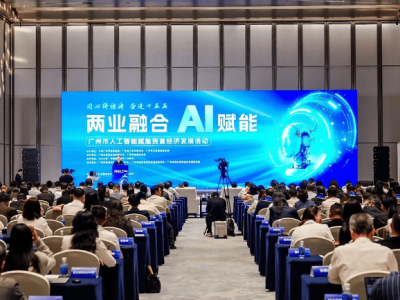 AI赋能两业融合新篇 致景科技驱动纺织服装产业数智蝶变