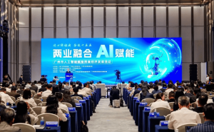 AI赋能两业融合新篇 致景科技驱动纺织服装产业数智蝶变