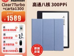 三款电纸书阅读器精选推荐：高清护眼功能强，满足不同阅读需求！