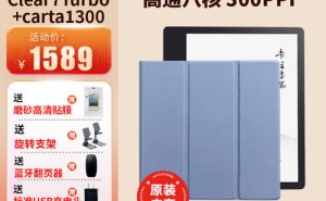 三款电纸书阅读器精选推荐：高清护眼功能强，满足不同阅读需求！