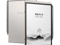 2026科大讯飞电子书阅读器怎么选？三款高性价比机型，满足职场学习多场景需求！