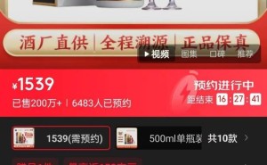 京东超市高消费力用户激增:一季度茅台销售同比涨超五成,正品保障成消费热引擎