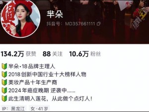 与癌抗争近两载 41岁黑龙江女企业家朱明月不幸离世