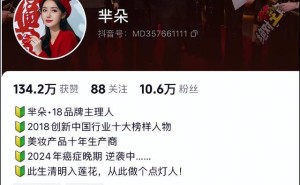 与癌抗争近两载 41岁黑龙江女企业家朱明月不幸离世