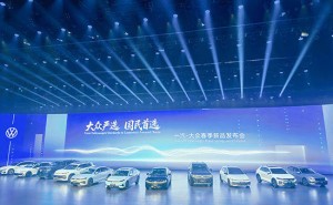 一汽-大众35周年献礼：五款新车上市，九大承诺护航用户安心出行