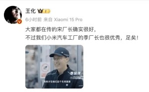 小米告别爆单期后动作频频：挖角特斯拉销售大将，“王牌”宋钢加盟助力零售变革