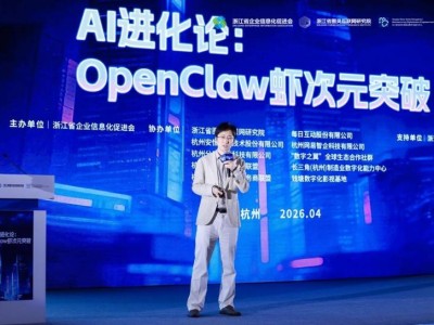 网易智企阮良：企业拥抱AI正当时，用错可调不用则错失时代机遇