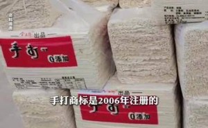 今麦郎“手打”商标引争议，董事长回应：已用20年，今起停产相关产品