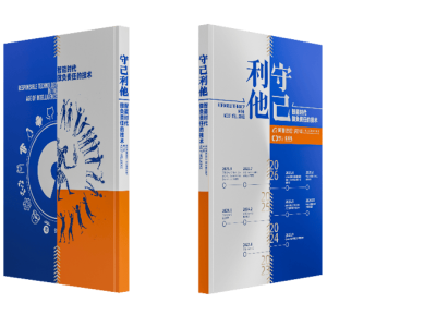 阿里巴巴携手上海人工智能实验室：发布白皮书共筑AI安全防线