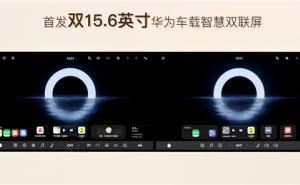 岚图泰山X8首发华为2K双联屏 零重力座椅+激光雷达打造豪华新体验