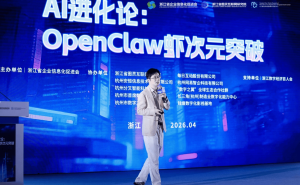 网易智企阮良：AI浪潮下企业如何乘势而上 用对用好是关键