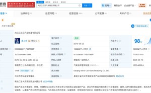 大庆沃尔沃汽车制造公司高层变动：HÅKAN SAMUELSSON接任董事长