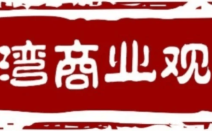 思格新能源港股IPO前夕：业绩狂飙背后负债攀升与单价下行之困