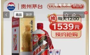 京东超市酒类销售强劲增长：一季度整体超25% 自营茅台增速显著