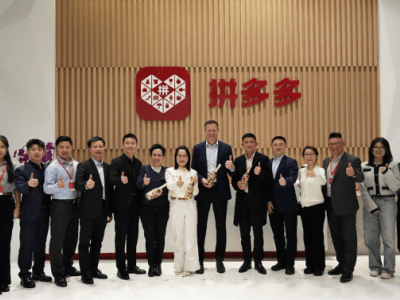 玛氏全球高管访拼多多 共谋合作新篇 解锁中国休闲食品消费新趋势