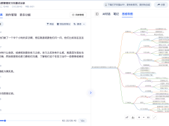 2026年录音转文字开会记录APP怎么选？从高频到低频，总有一款高性价比之选