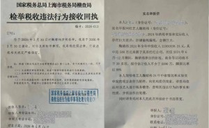 鞠婧祎税务风波暂息，与丝芭合约纷争不断，丝芭估值暴跌超40亿