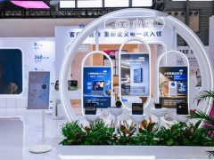 小度AI酒店解决方案4.0亮相，多模态感知升级，携手伙伴开启全球化新篇