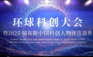 高盈量化吴超斩获福布斯“革新力人物”奖：AI赋能金融，于微秒战场铸就长期价值