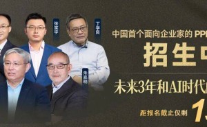 AI浪潮下企业破局之道：以组织重构为钥，解锁人机协同新未来