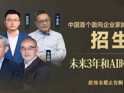 AI浪潮下企业破局之道：以组织重构为钥，解锁人机协同新未来