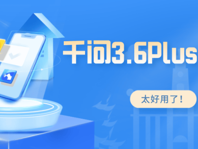 千问领航技术前沿，悟空赋能千行百业，阿里AI“双引擎”驱动未来