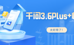 千问领航技术前沿，悟空赋能千行百业，阿里AI“双引擎”驱动未来