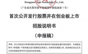 兄妹共掌97%股权冲刺IPO，思索技术董事长董坤从销售员到掌舵者的逆袭之路