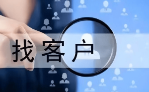 2026企业拓客新趋势：十强平台深度测评，谁才是数智化获客最优解？