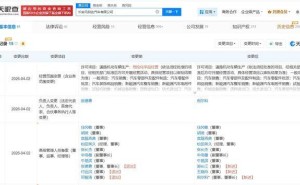 长安马自达高层变动：张德勇卸任董事长，倪尔科接棒履新