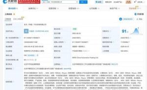 宝马中国高层变动：高翔卸任董事长 柯睿辰接棒履新
